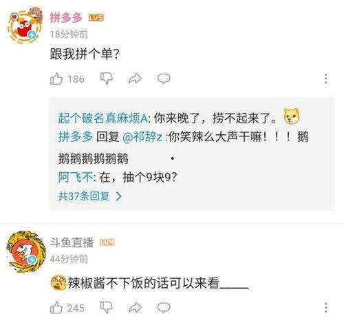 吃瓜大爆料QQ群,一场网络舆论的风暴盛宴