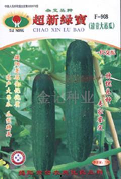 汝州吊瓜价格最新行情今日,今日行情一览