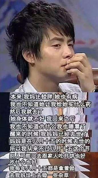 吃瓜爆料马天宇图片,独家图片揭秘幕后故事