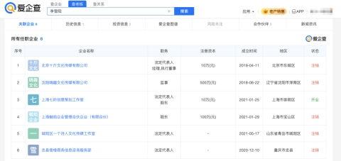 2025年热门瓜汇总,年度焦点事件大盘点