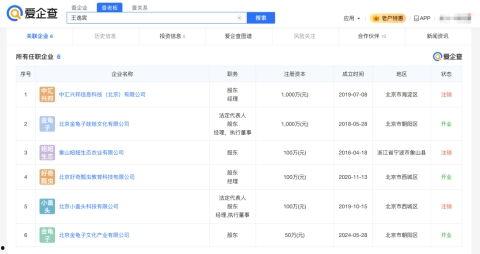 2025年热门瓜汇总,年度焦点事件大盘点