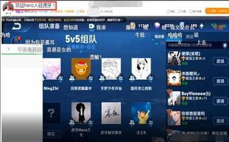 吃瓜直播间爆料王者,王者背后的神秘生成机制