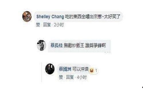 吃瓜热门评论区图片,揭秘吃瓜群众眼中的热门事件瞬间