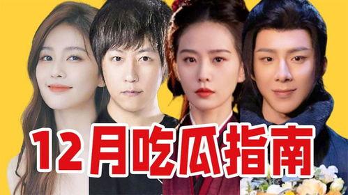 吃瓜热门评论区图片,揭秘吃瓜群众眼中的热门事件瞬间