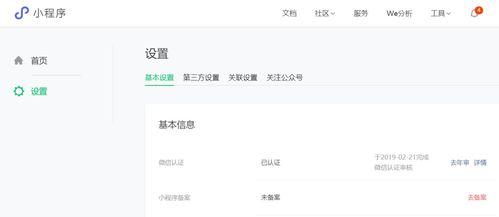 吃瓜爆料群小程序下载,一键下载，畅享热门资讯！