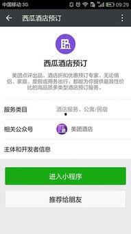 吃瓜爆料群小程序下载,一键下载，畅享热门资讯！