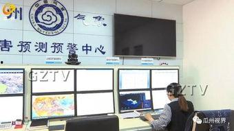 甘肃瓜州今日气象台,晴朗干燥，气温适宜