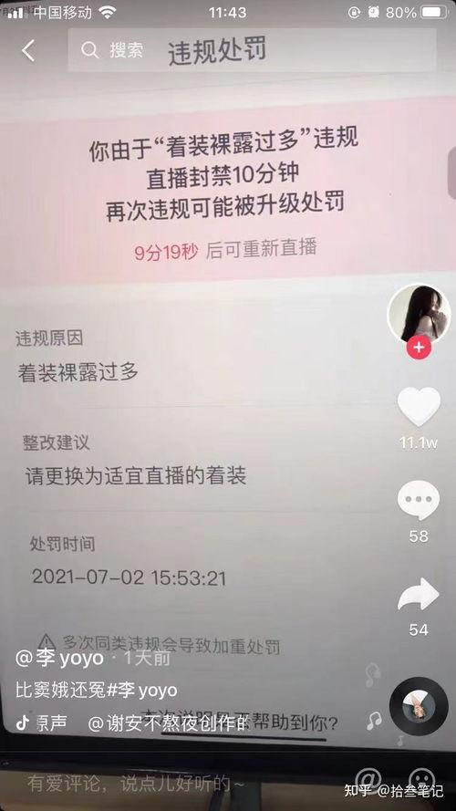抖音吃瓜爆料合集,揭秘娱乐圈幕后真相