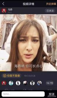 中国明星网红各种视频,潮流风向标与粉丝互动全景