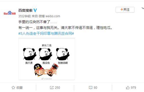 理性吃瓜网传热门搜罗