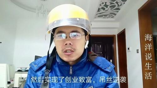 明星网红直播骂人视频,明星网红骂人视频引发社会热议