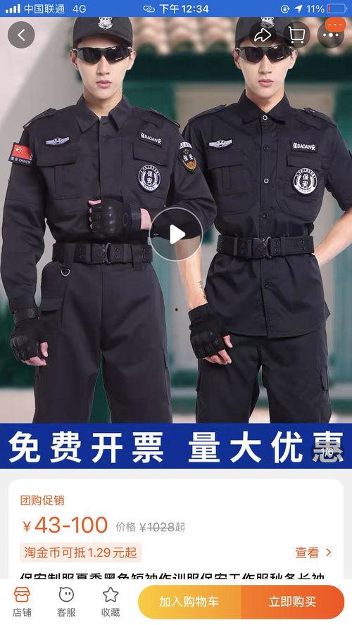 爆料吃瓜真人图片大全,吃瓜真人图片大全，带你一窥明星幕后生活