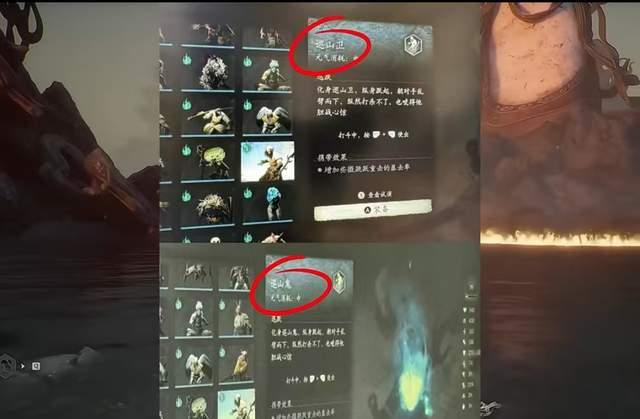 黑悟空吃瓜支线