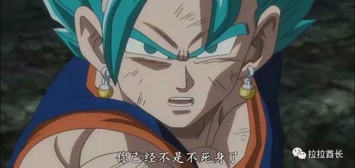 黑悟空吃瓜支线