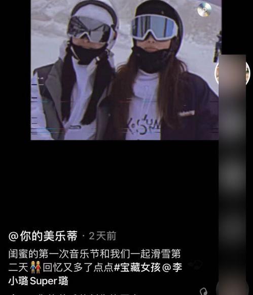 某女星吃瓜爆料视频,吃瓜视频揭露惊人真相