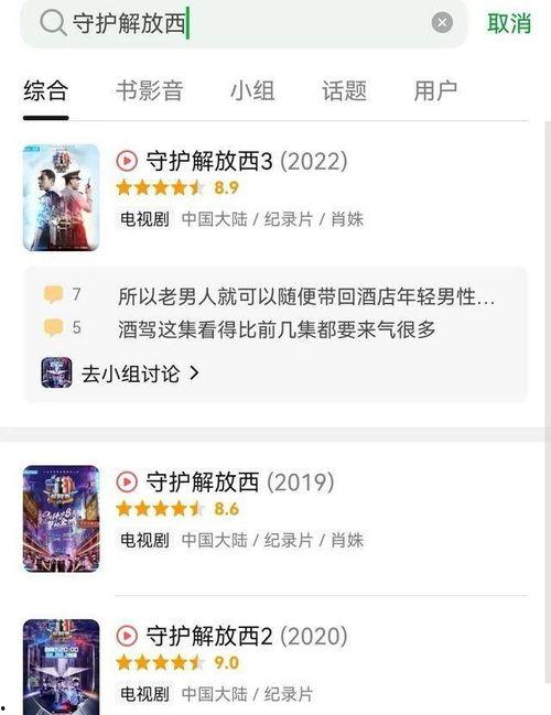 热门吃瓜打码,打码背后的真相大揭秘