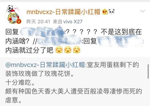 热门吃瓜打码,打码背后的真相大揭秘