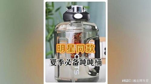 明星网红吨吨桶,明星效应下的健康饮品新潮流