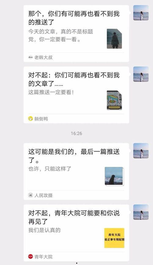网络热门事件吃瓜资源