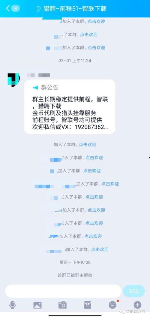 qq群吃黑瓜入口,一场网络社交的狂欢与争议