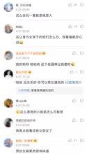 热门瓜事讨论,热门瓜事盘点，揭秘明星幕后真相