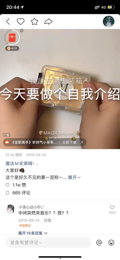 热门瓜事讨论,热门瓜事盘点，揭秘明星幕后真相