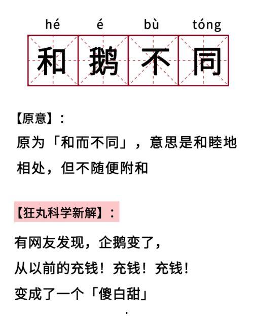 吃自己的瓜也自黑的成语,揭秘“吃瓜群众”的自黑智慧