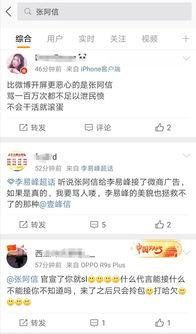 吃瓜网今日看料首页,热点事件盘点，揭秘娱乐圈幕后真相