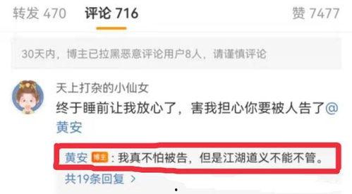 吃瓜视频爆料犯法么,法律边界何在？