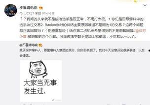 吃瓜视频爆料犯法么,法律边界何在？