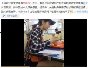 高校吃瓜视频热门话题,揭秘校园热门话题背后的真相