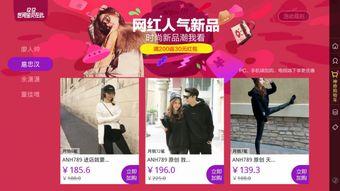 明星网红加盟店,明星网红效应下的加盟店新潮流