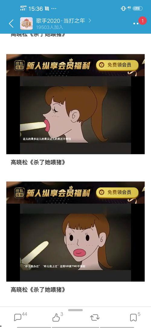 每日大赛吃瓜爆料进入,揭秘赛场背后的精彩瞬间