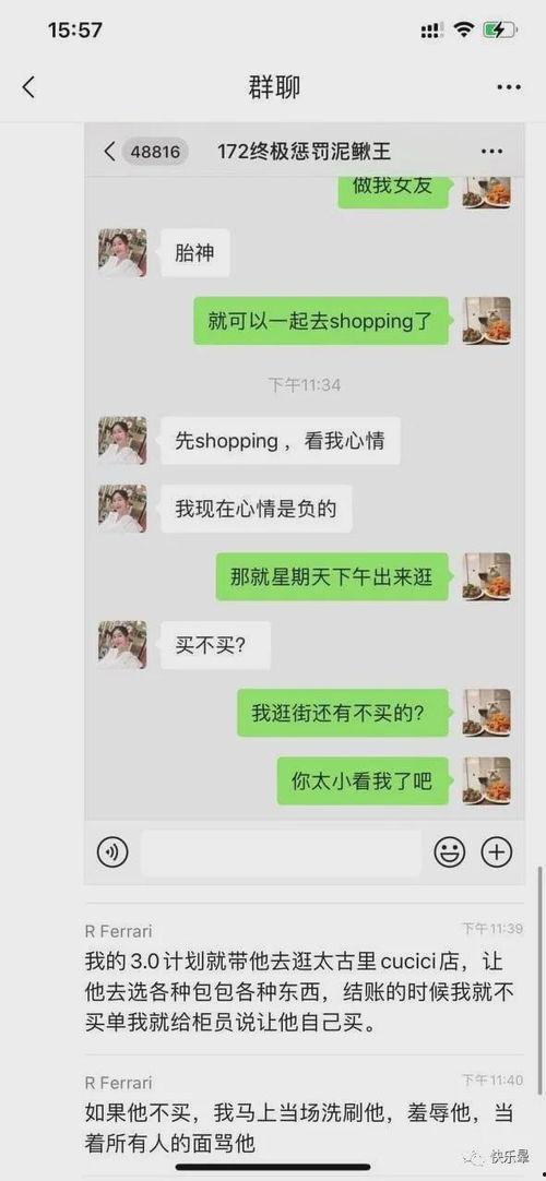 近期吃瓜热门事件是真的吗,真相还是谣言？