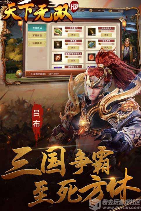 天下无双热门瓜,揭秘娱乐圈背后的惊人真相