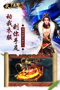 天下无双热门瓜,揭秘娱乐圈背后的惊人真相