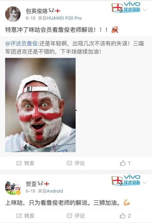 最新吃瓜爆料直播视频,最新吃瓜爆料视频大揭秘！