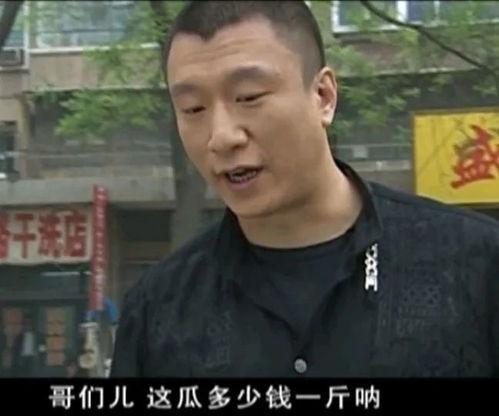 刘华强买瓜今日说法