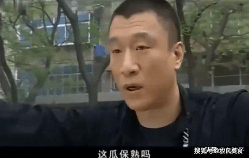 刘华强买瓜今日说法