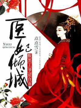 始皇腹黑在线吃瓜小说