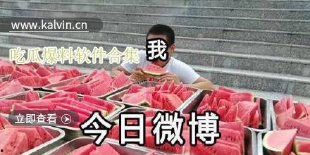 吃瓜爆料在哪下载软件,吃瓜爆料神器，一键下载软件轻松上手！