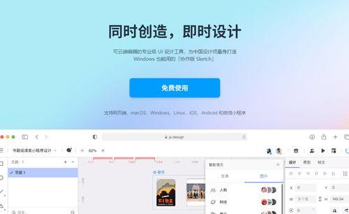 热门吃瓜制作软件有哪些