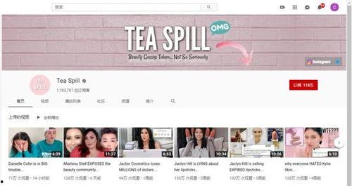 吃瓜爆料黄料网站