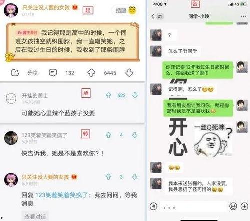 今日头条的吃瓜妹,吃瓜妹带你揭秘娱乐圈最新热点事件