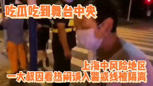 吃瓜爆料大叔视频下载,视频下载背后的秘密