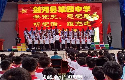 梦见很多明星网红唱歌,梦境中的明星网红演唱会