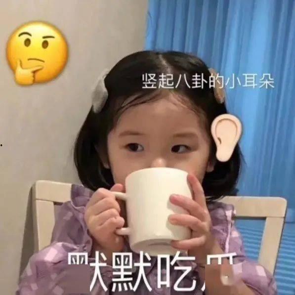 热门吃瓜头像男,热门吃瓜头像男生风采录