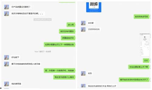 吃瓜爆料黑料QQ群,黑料背后的真相与争议