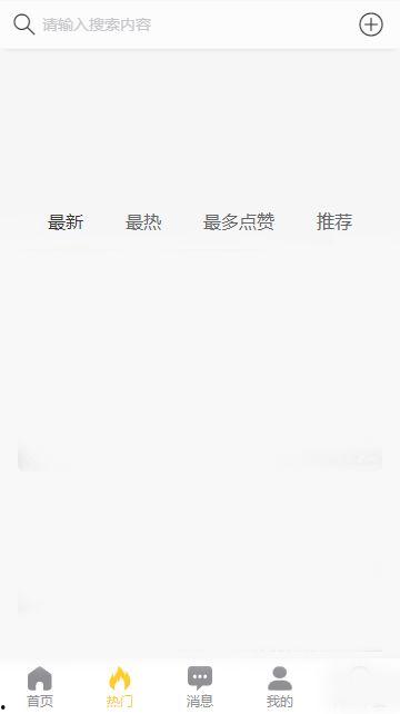 黑料吃瓜网吃瓜小视频,揭秘娱乐圈幕后真相，小视频带你一探究竟