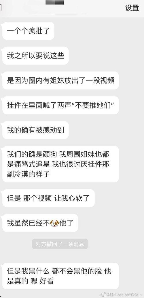 今日吃瓜文案怎么写好看,娱乐圈幕后风云，一网打尽！